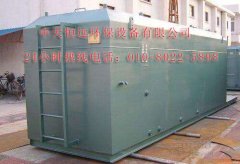 建設生態(tài)文明 促進全球可持續(xù)發(fā)展 建設生態(tài)文明 促進全球可持續(xù)發(fā)展