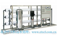 北京中天恒遠:2015反滲透水處理設(shè)備報價 北京中天恒遠:2015反滲透水處理設(shè)備報價