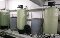 關(guān)于洗衣房軟化水設備,多學學看看會避免出問題 關(guān)于洗衣房軟化水設備,多學學看看會避免出問題