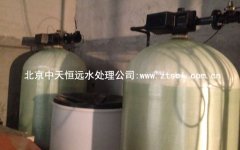 北京污水廠用全自動軟化水設(shè)備案例 北京污水廠用全自動軟化水設(shè)備案例