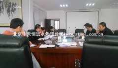 慶祝西柏坡電廠廢熱利用項目軟化水處理設(shè)備中標 慶祝西柏坡電廠廢熱利用項目軟化水處理設(shè)備中標