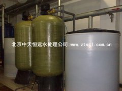 熱烈慶祝中天恒遠中標西柏坡熱電廠軟化水處理設(shè)備項目 熱烈慶祝中天恒遠中標西柏坡熱電廠軟化水處理設(shè)備項目