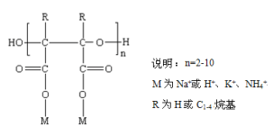 聚環(huán)氧琥珀酸(鈉)PESA 結構式