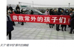 關(guān)于環(huán)保 日本人能教給中國(guó)些什么? 關(guān)于環(huán)保 日本人能教給中國(guó)些什么?