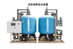智能浮床軟化水設(shè)備:打造家庭與工業(yè)用水新標(biāo)準(zhǔn) 智能浮床軟化水設(shè)備:打造家庭與工業(yè)用水新標(biāo)準(zhǔn)